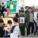 옥룡북초등학교 이미지