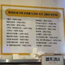 진일상회