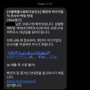 송파정약국 이미지