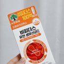 행복양행 - 청주시 청원구 향군로31번가길 7 | 다이소 영양제 추천 건기식 프로바이오틱스 유한양행 비피더스 유산균