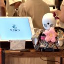 로봇카페(ROBOT CAFE)
