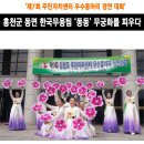 동면주민자치센터 이미지