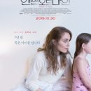 아이앤젤 티스토리