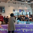 이불마을관리 사회적협동조합 이미지