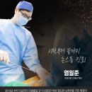 리영의원 이미지