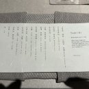 하쿠시 - 용산구 독서당로29길 6 | 하쿠시