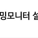 셀프넷 PC방 이미지