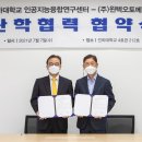 산학협력연구센터