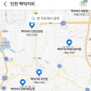 백억커피논현 이미지
