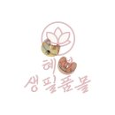다이스몰 쇼핑하우