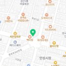 안성성심간호학원 부설 요양보호사교육원