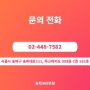 건영의원 네이버블로그