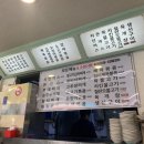 맛사랑김치
