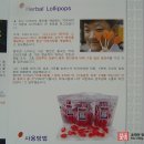 부루인스