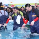 왕돌초게장 | &lt;2월축제 경북축제 2016경북울진대게축제&gt; 먹고 즐기고 추억하라 !