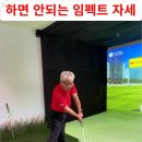 인 스크린골프존 이미지