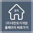 서산버드랜드사업소 이미지