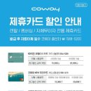 김해얼음