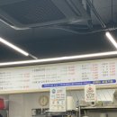 휴계농장외도점 이미지