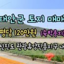 땅지공인중개사사무소 이미지