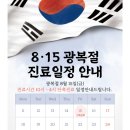 삼성더블의원 이미지