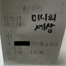 백쉐프 초밥가게 이미지