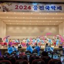 영덕아랑고고장구 네이버블로그