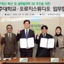 지스튜디오