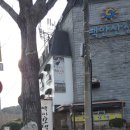 백안산장