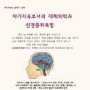 전대에버랜드역 맞은편