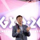 GXG 성남게임문화축제 이미지