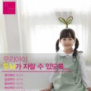 초록음악학원 - 천안시 서북구 쌍용대로 289-14 | 초록음악학원
