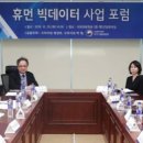 휴먼빅데이터 이미지