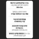 세일즈랩 이미지