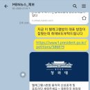 오늘 MBN종합뉴스(오후 7시20분~) 텔레그램n번방 뉴스해준데!! 이미지
