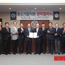 중소기업진흥공단 이미지