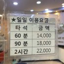 장생포풋살경기장(평일,동절기) | 파주 싸커스토리 풋살장 대여 예약 방법, 아이엠그라운드