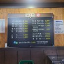 하양옥돌막창 이미지