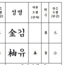 (유)효명 이미지