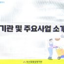 가교축산 이미지