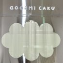 두진하트리움아파트경로당 이미지