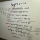 육가공장 중동점 티스토리