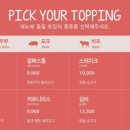 쿠차라 합정역점
