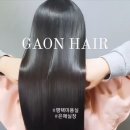 가온헤어 평택점 이미지