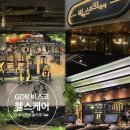 중부골프 앤 헬스 | 구의동 비스코 헬스케어 강변클럽 이용 후기 | 헬린이의 찐 리뷰🌿