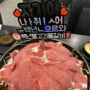서울갈비와불고기 이미지