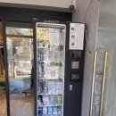 (주)대산종합환경