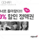 헤어하다 네이버블로그