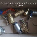 강북설비자재 이미지