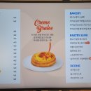 배배꼬 신림점 네이버블로그